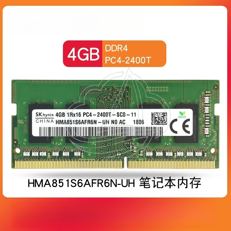 Memory Ram Upgrade - 4GB DDR4 2400MHz SODIMM 노트북 RAM