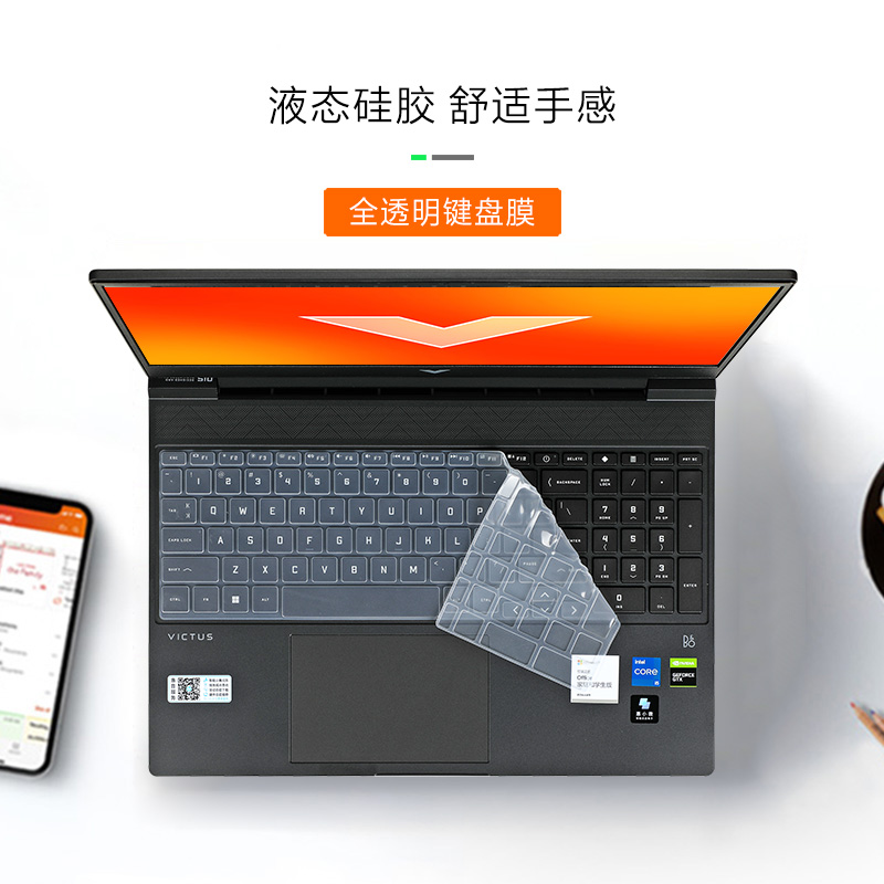 HP Victus Gaming16-r1047nr/16- - Laptop Accessories Hp Victus 리뷰 및 가격